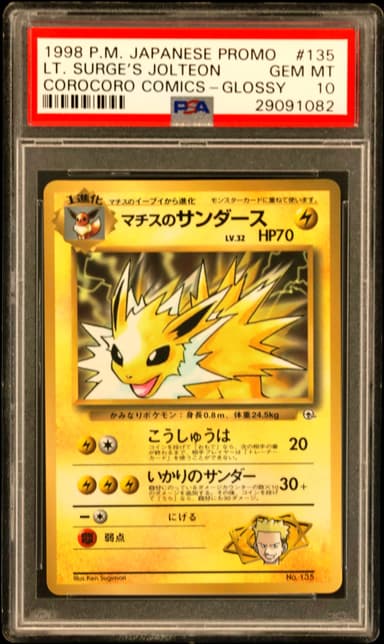 LT. Surge's Jolteon