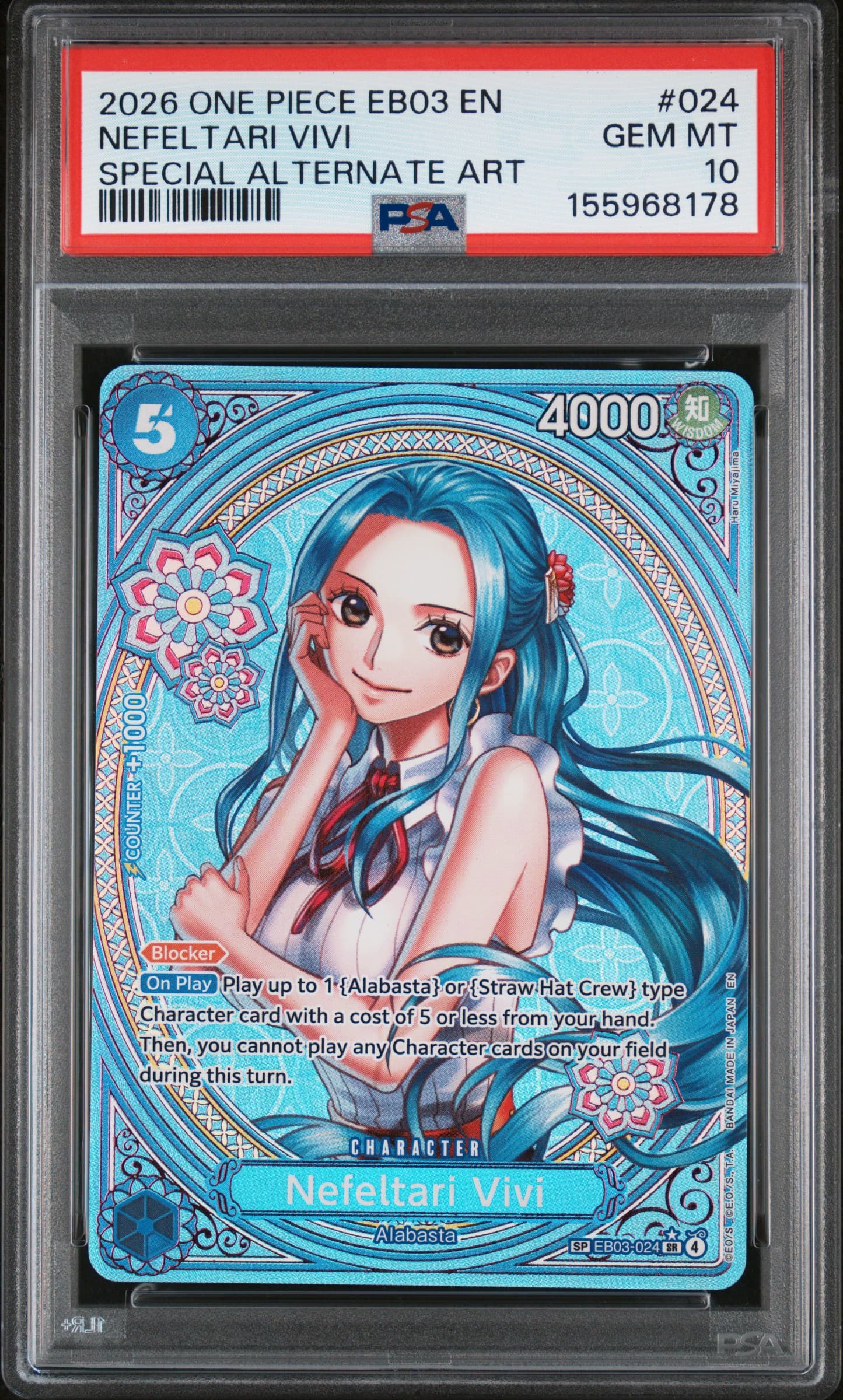Nefeltari Vivi