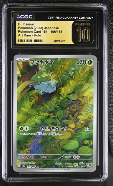 Bulbasaur