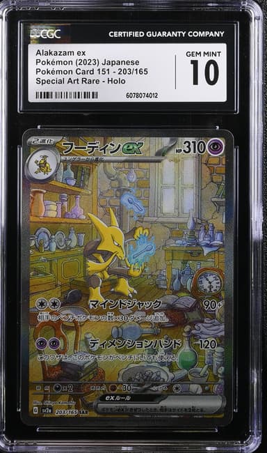 Alakazam ex