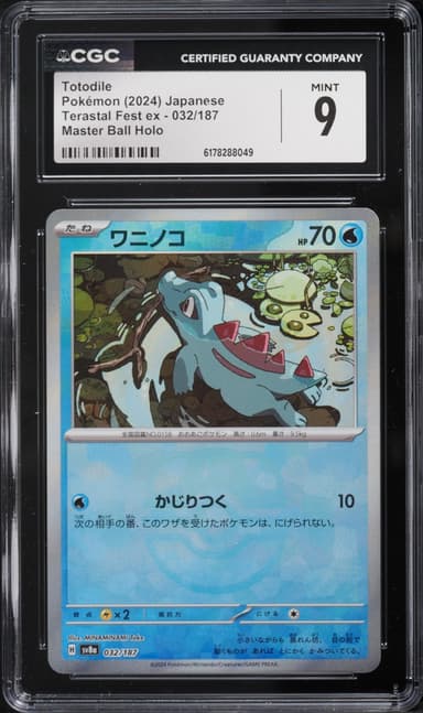Pokemon Japanese SV Terastal Fest ex Master Ball Holo Totodile #32
