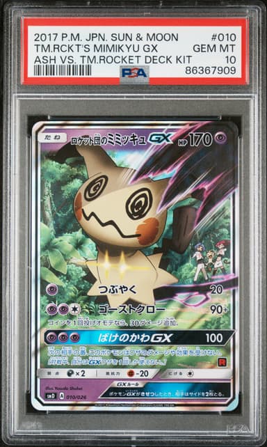 Team Rocket's Mimikyu GX