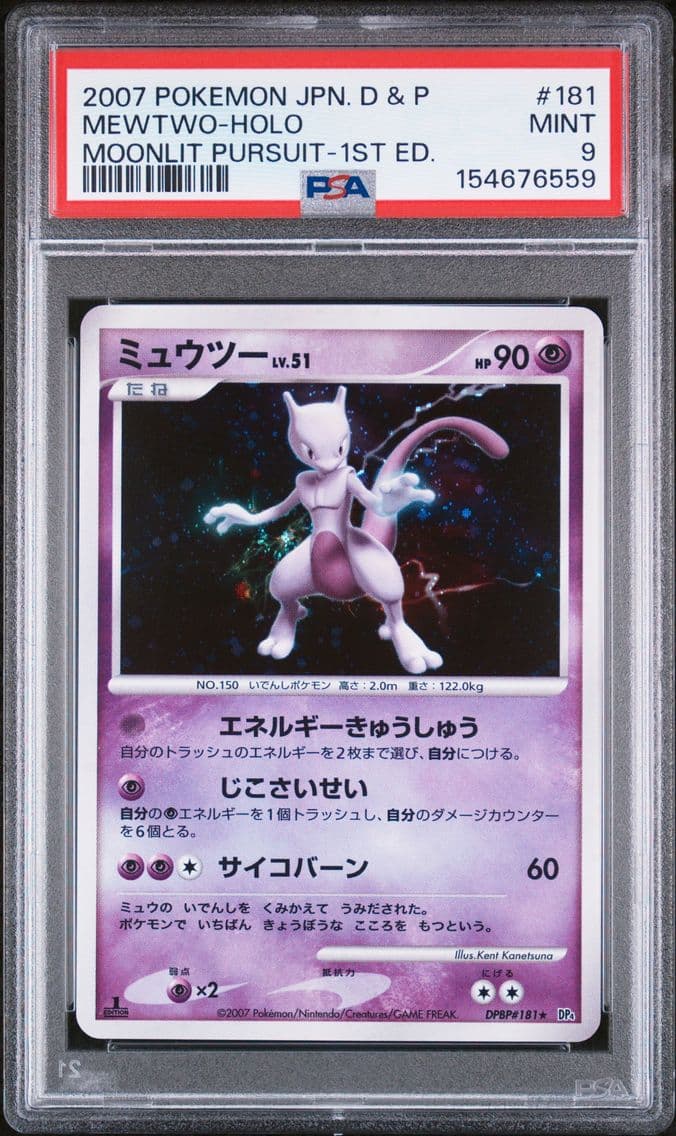 2007 #181 Mewtwo-Holo 1st Editio