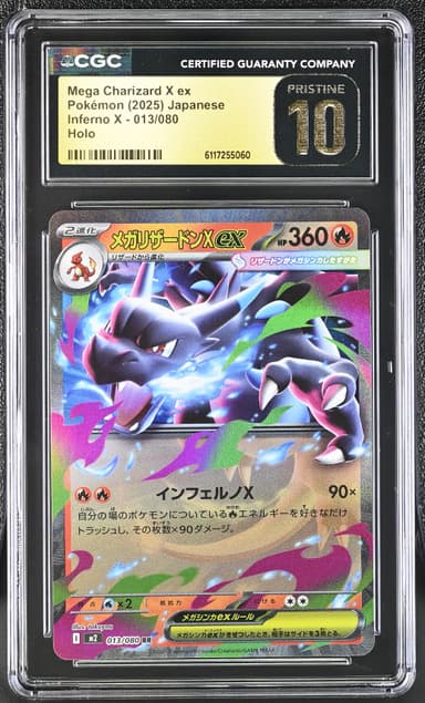 Mega Charizard X ex