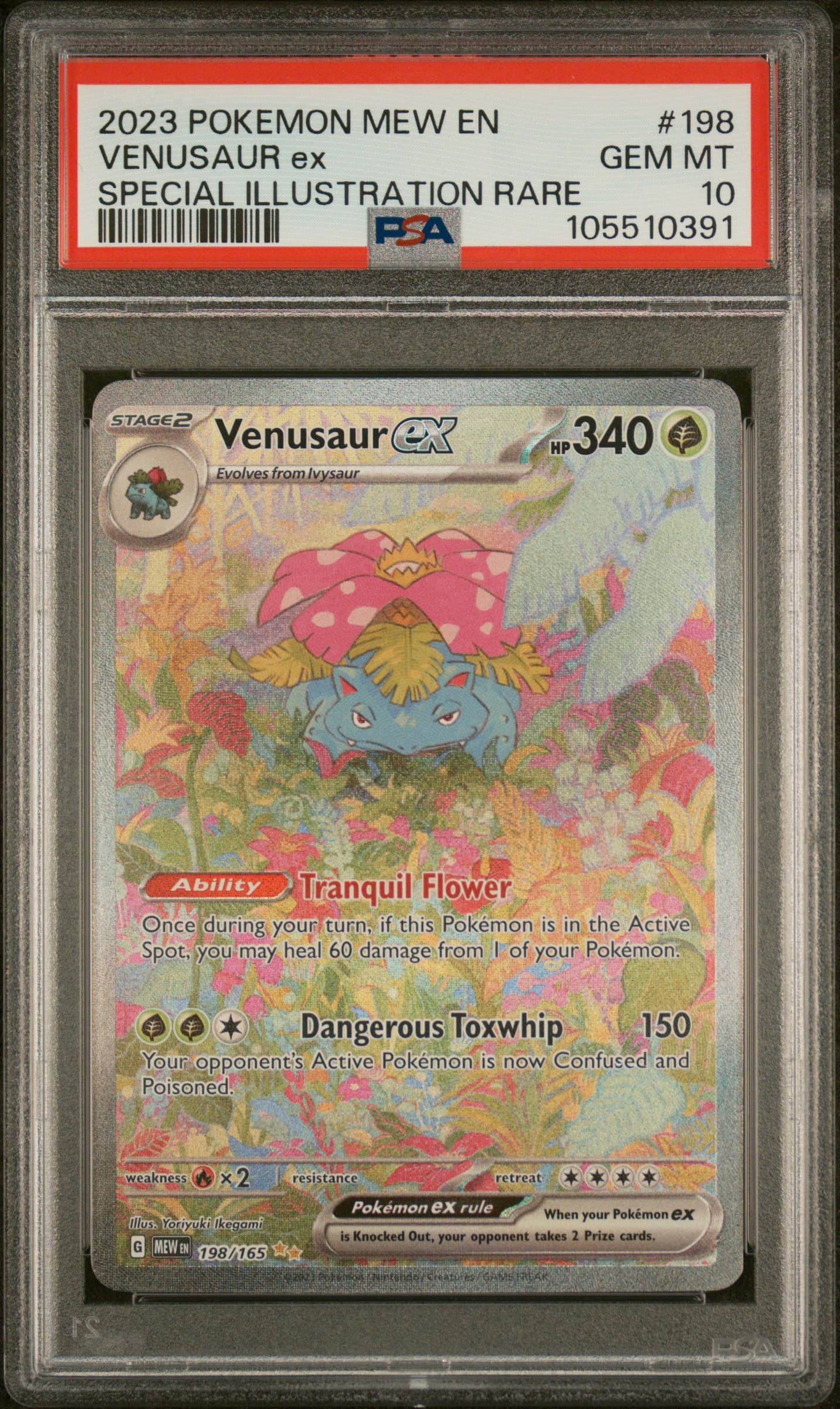 Venusaur EX