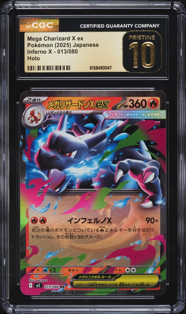 Pokemon Japanese Mega Inferno X Holo Mega Charizard X EX #13