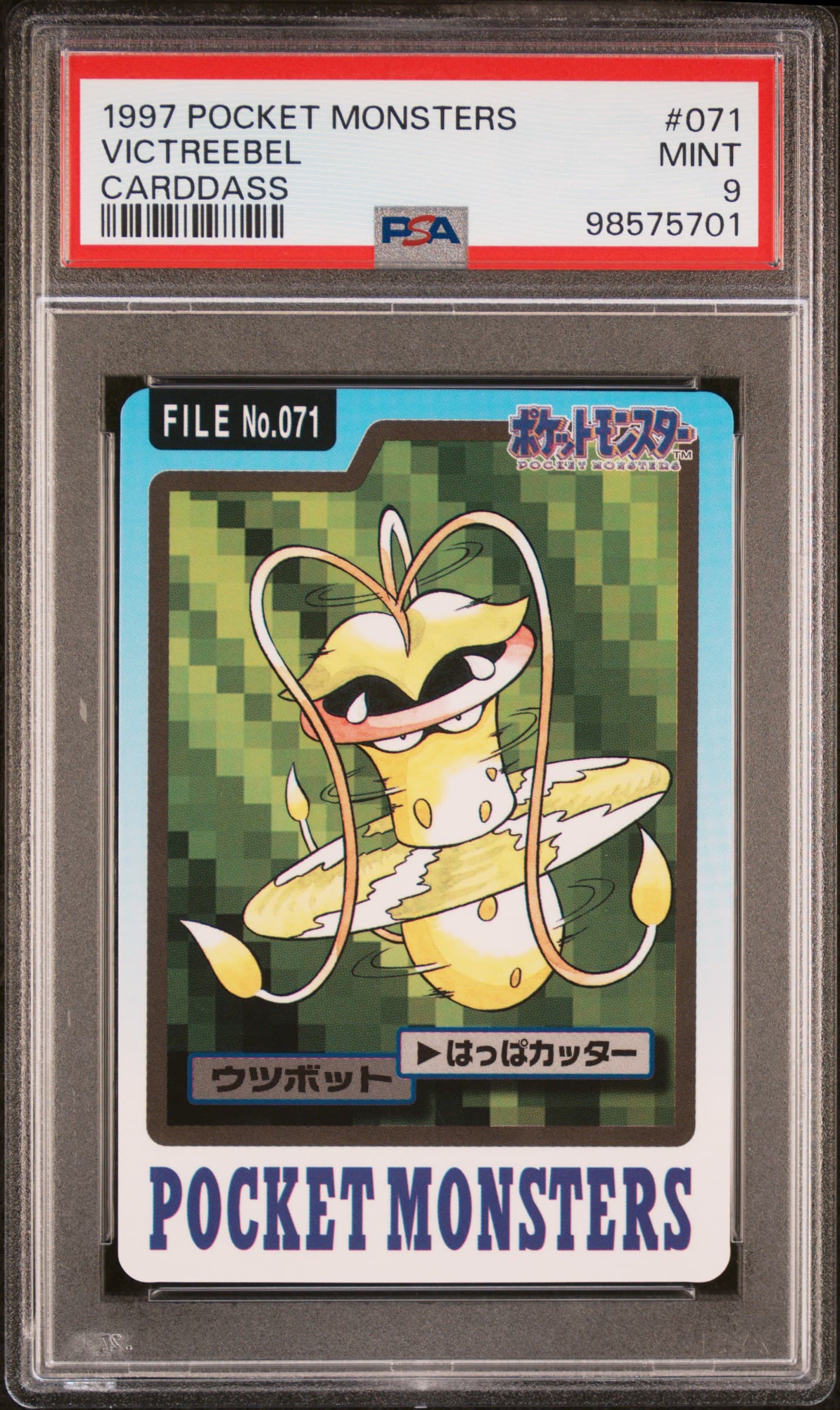 Victreebel