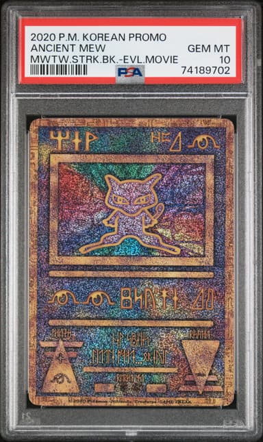 Ancient Mew