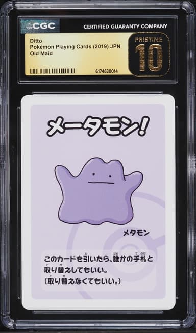 Pokemon Japanese Playing Cards Old Maid Ditto