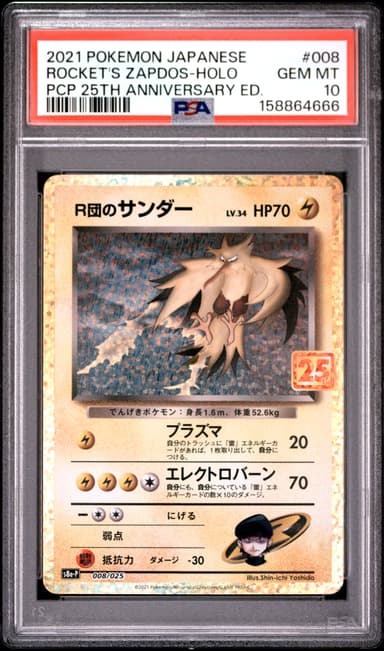 Rocket's Zapdos-Holo