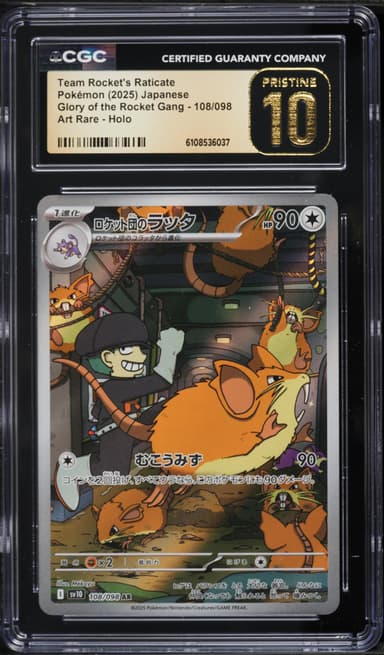 Team Rocket's Raticate