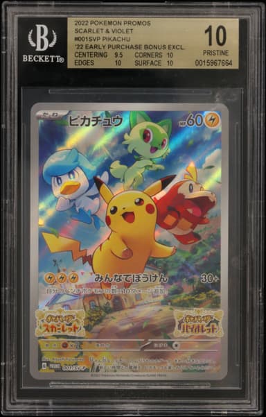 Pikachu/(2022 Scarlet and Violet Early Purchase Bonus Exclusive)