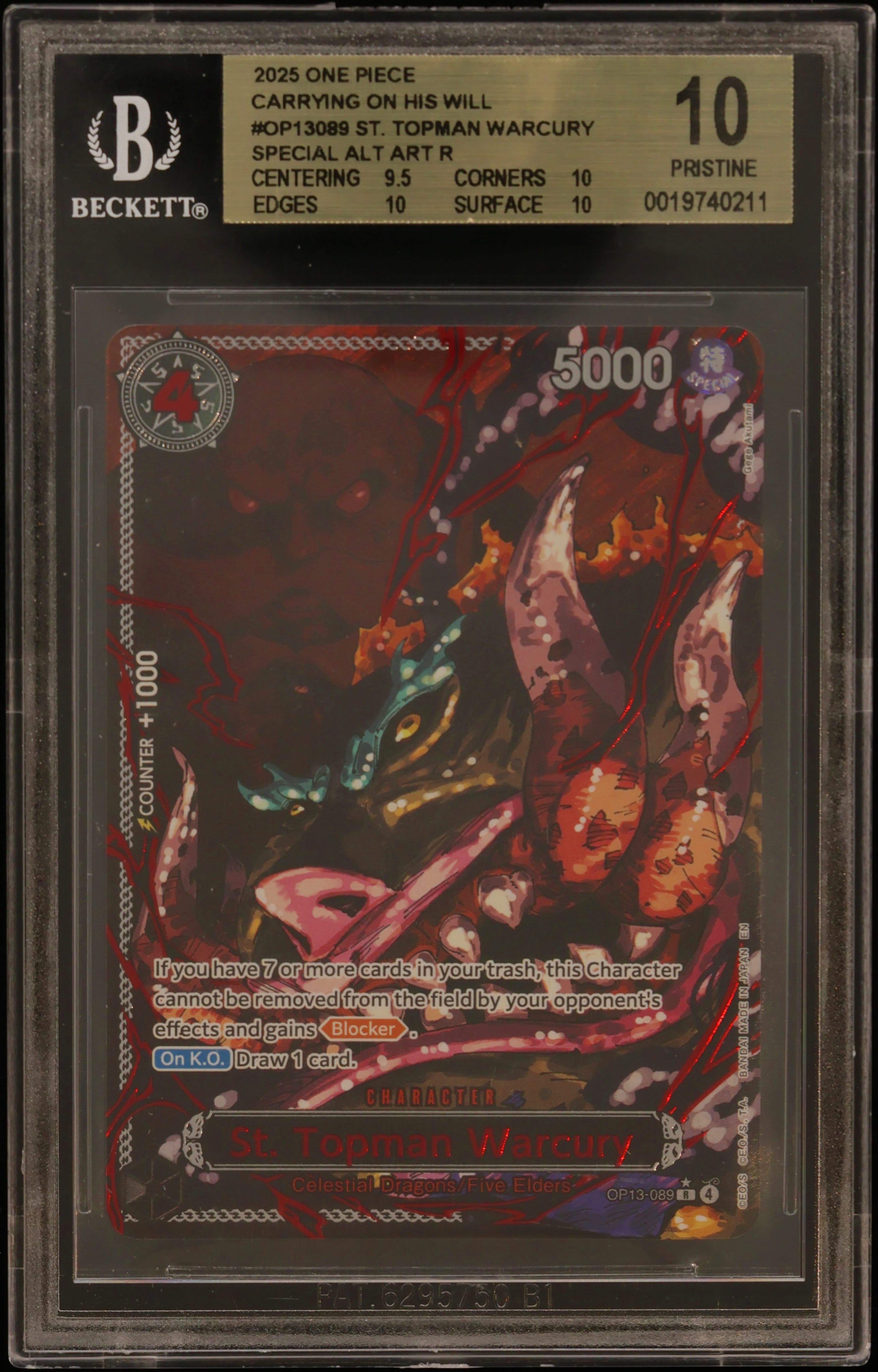 St. Topman Warcury SPECIAL ALT ART R