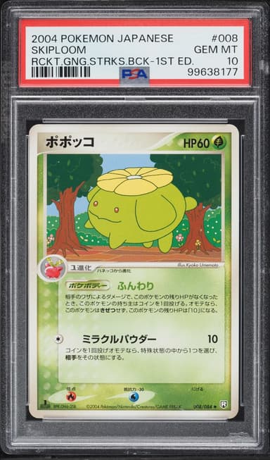 Pokemon Japanese Rocket Gang Strikes Back 1st Edition Skiploom #008