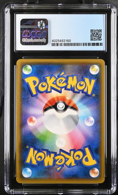 Latias & Latios GX