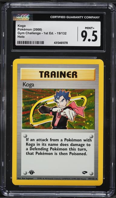Koga-Holo 1st Edition