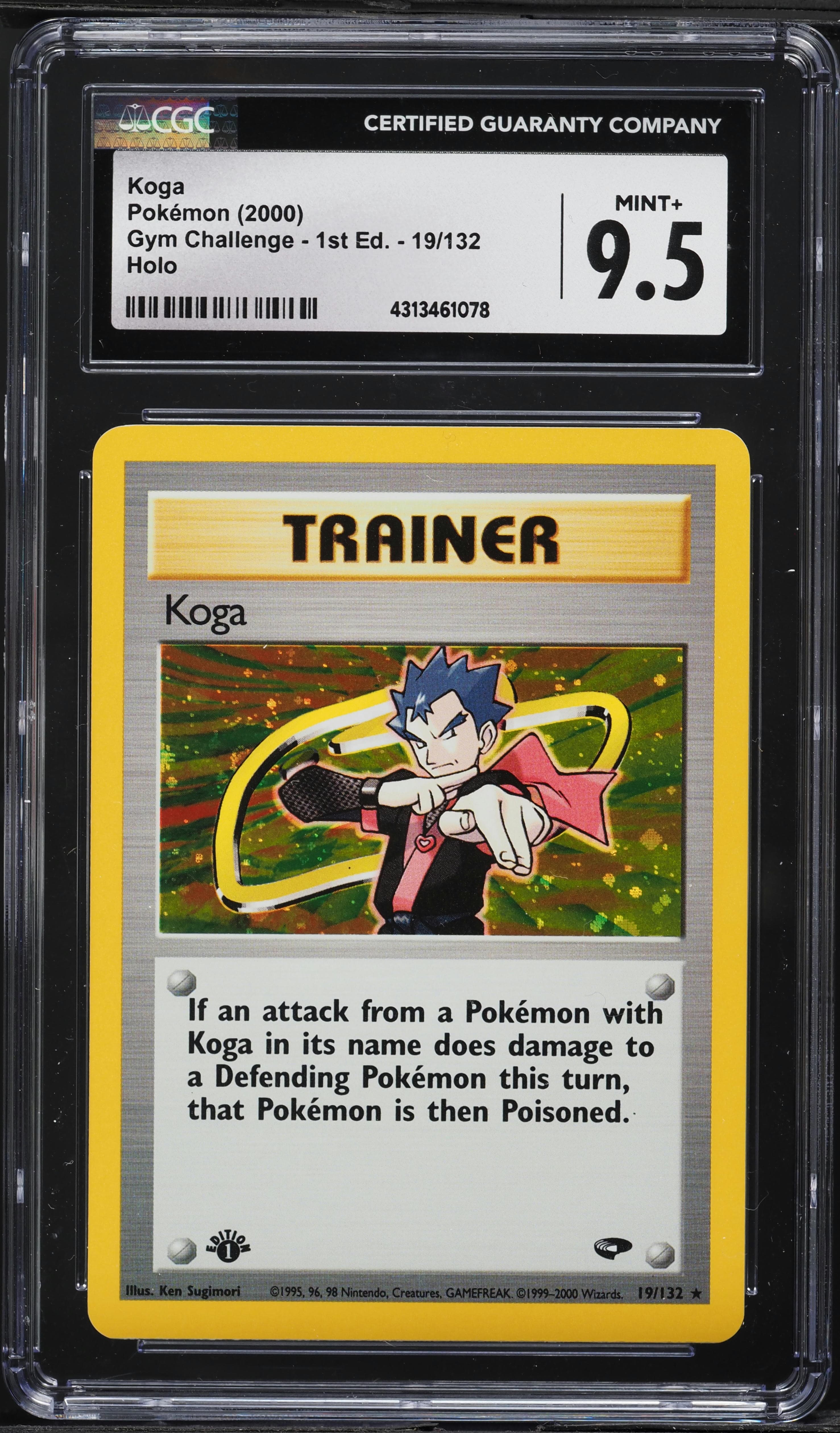 Koga-Holo 1st Edition