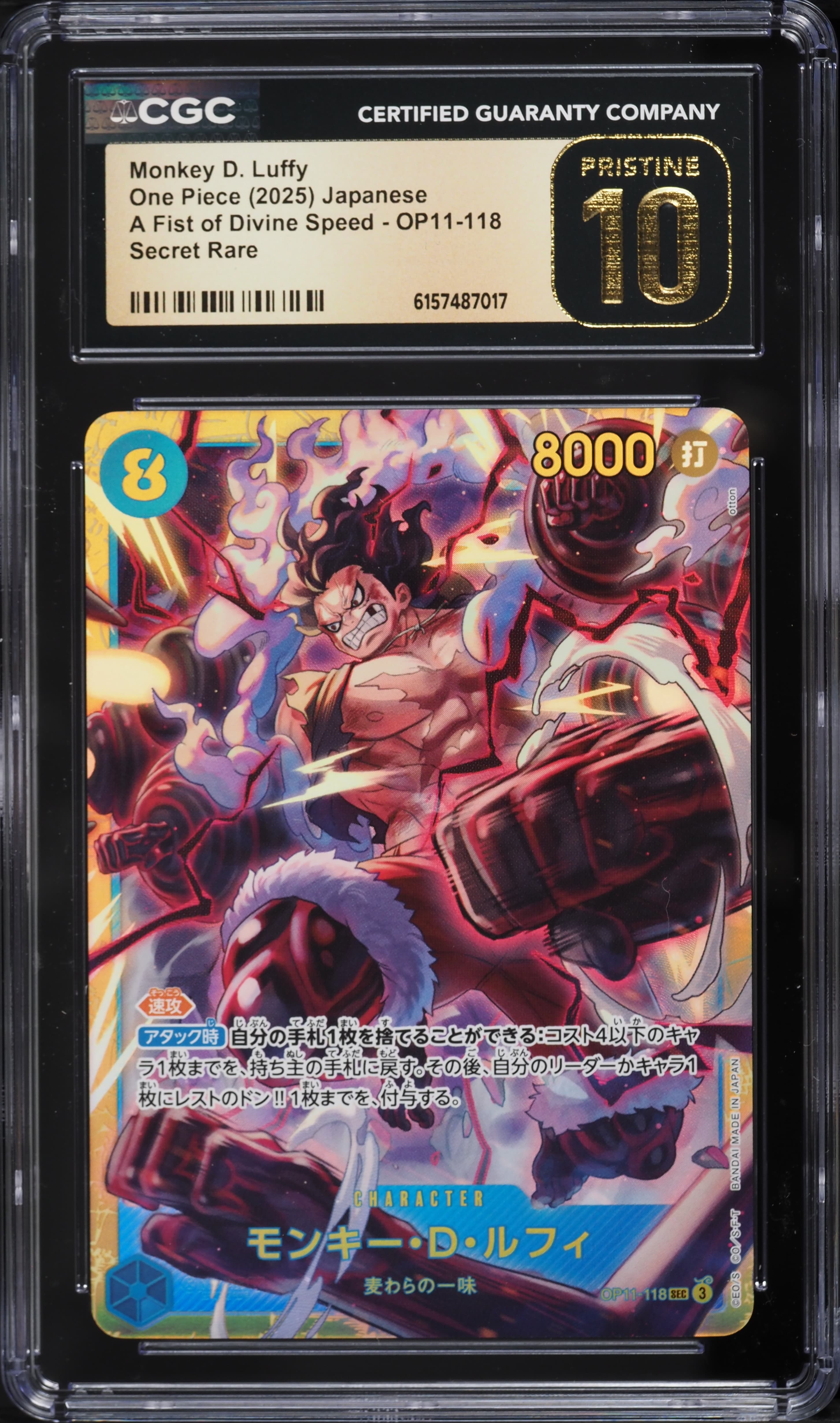 SEC Monkey D. Luffy