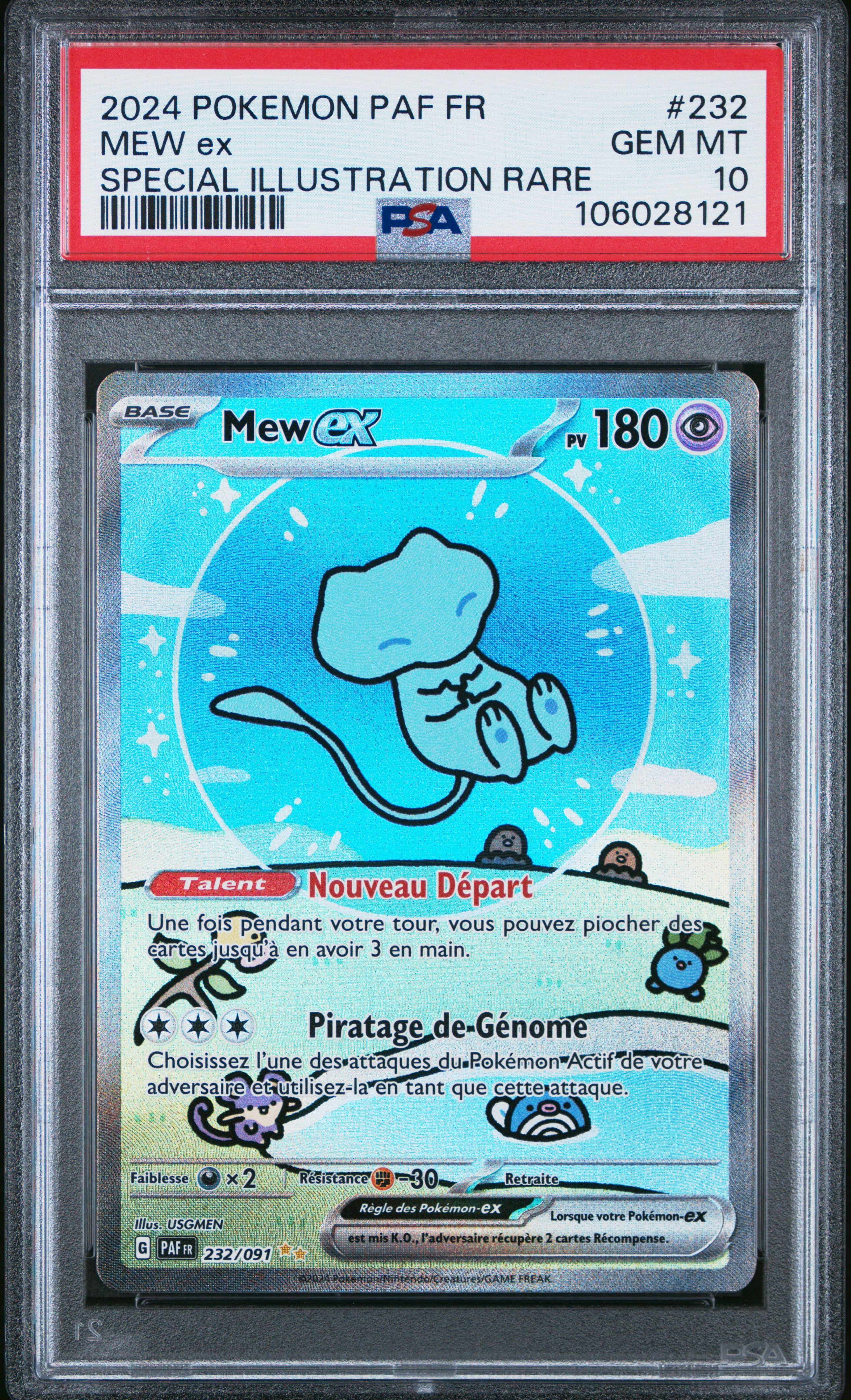 Mew EX