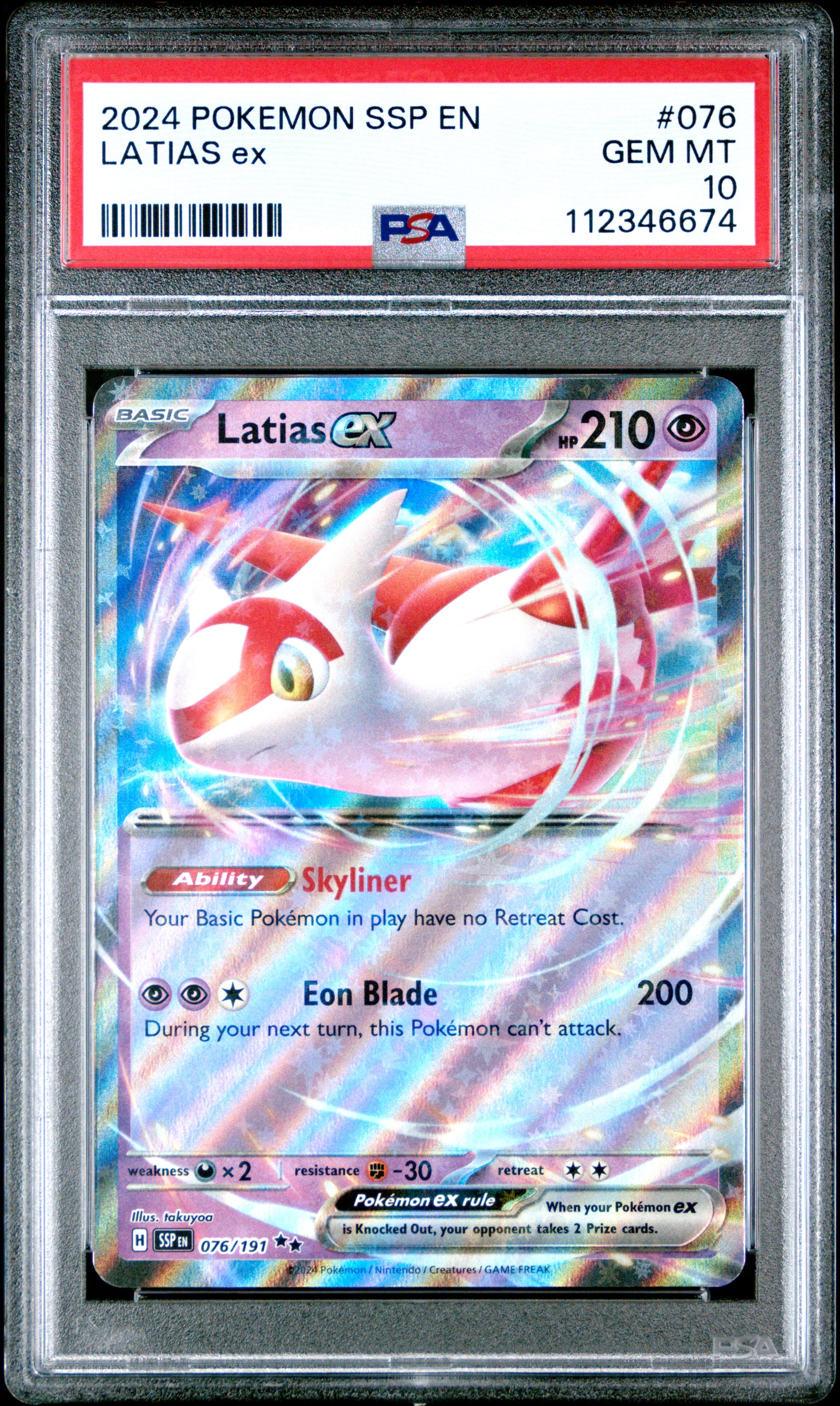 Latias EX