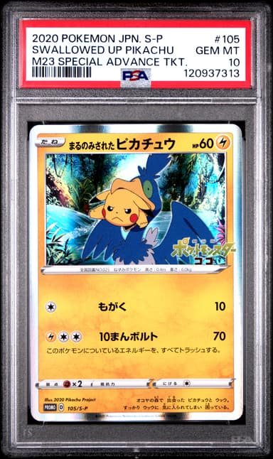Swallowed Up Pikachu