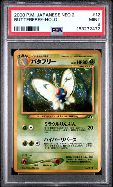 Butterfree-Holo