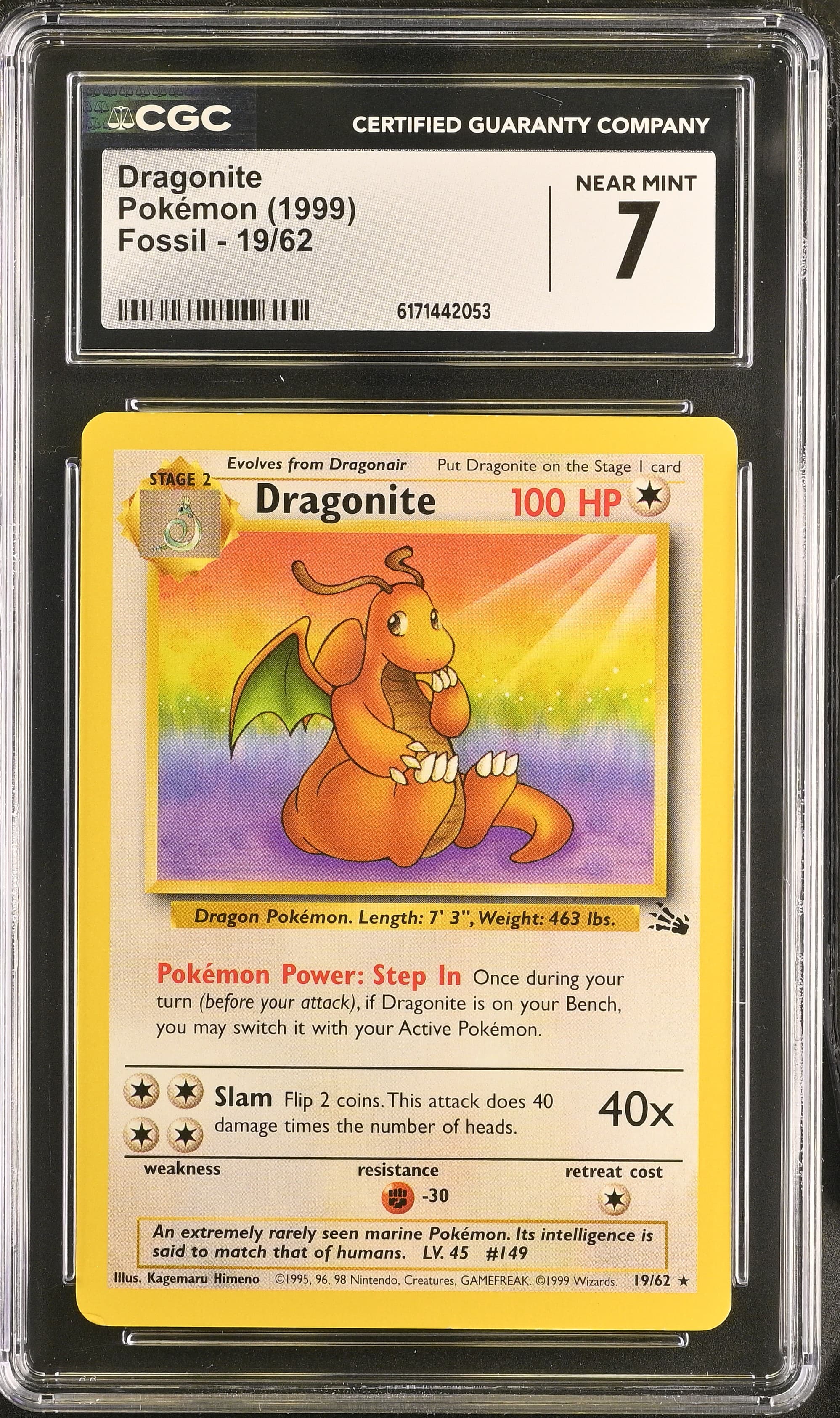 Dragonite
