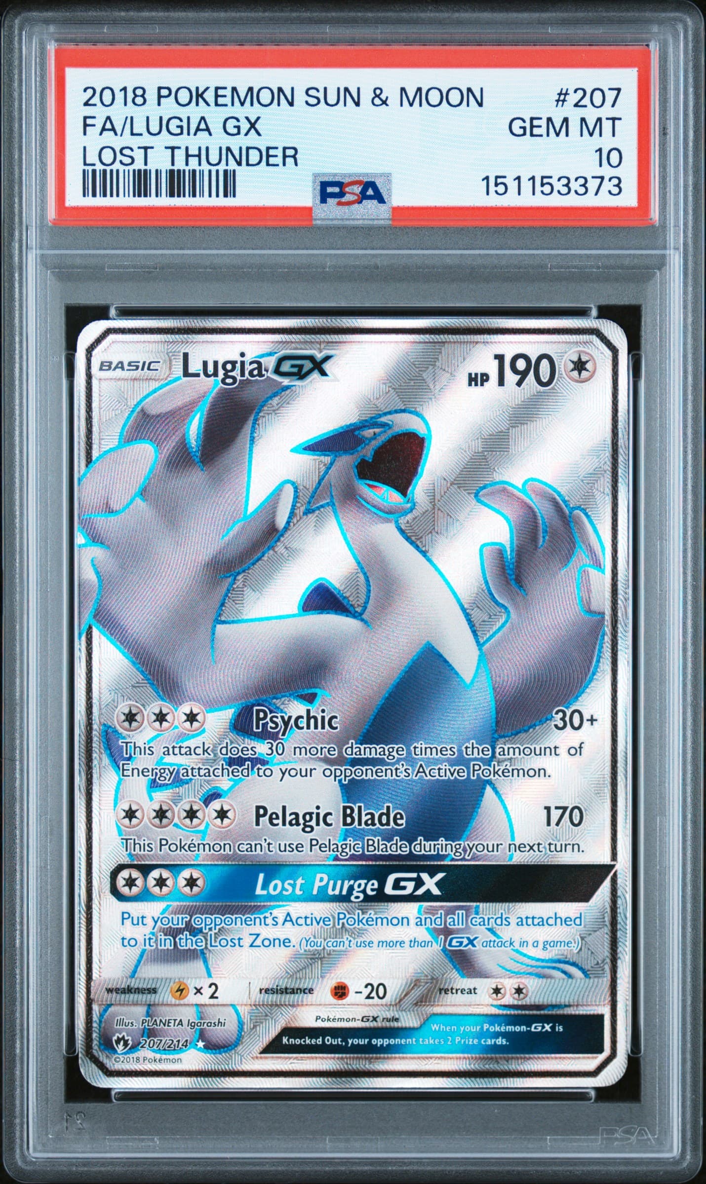 Full Art/Lugia GX