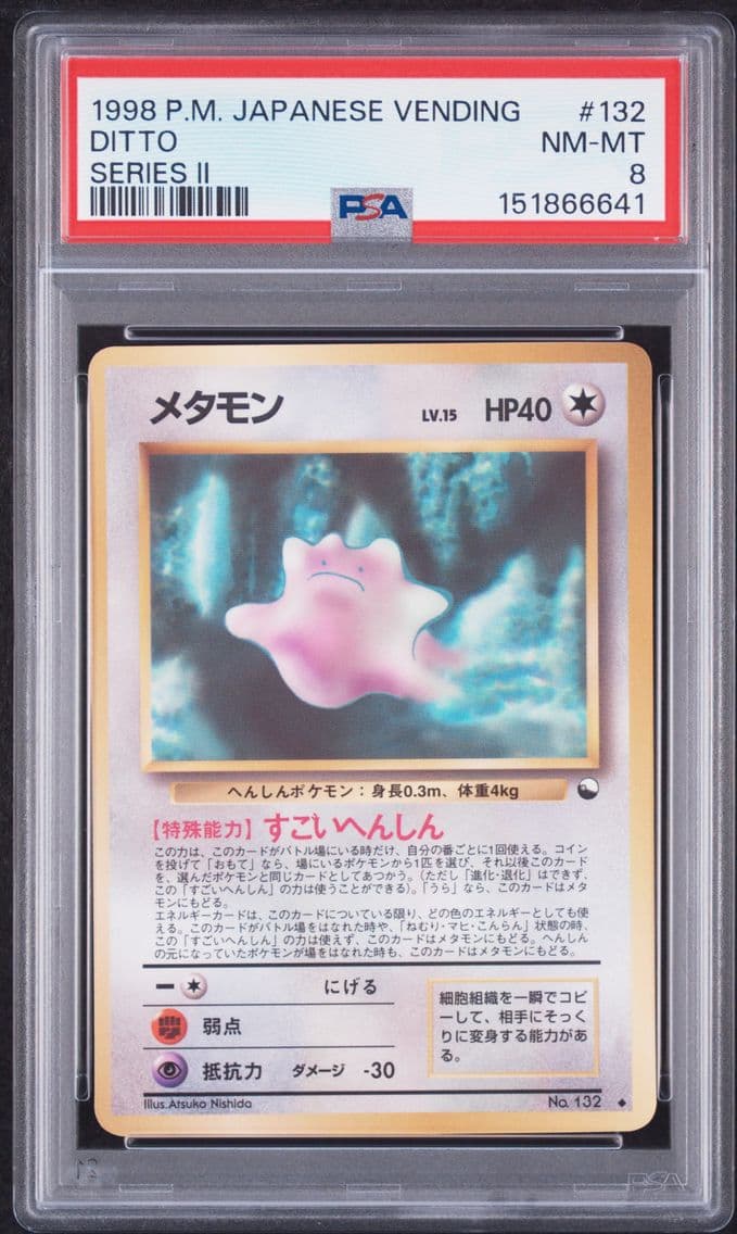 1998 #132 Ditto PSA 8 Japanese V