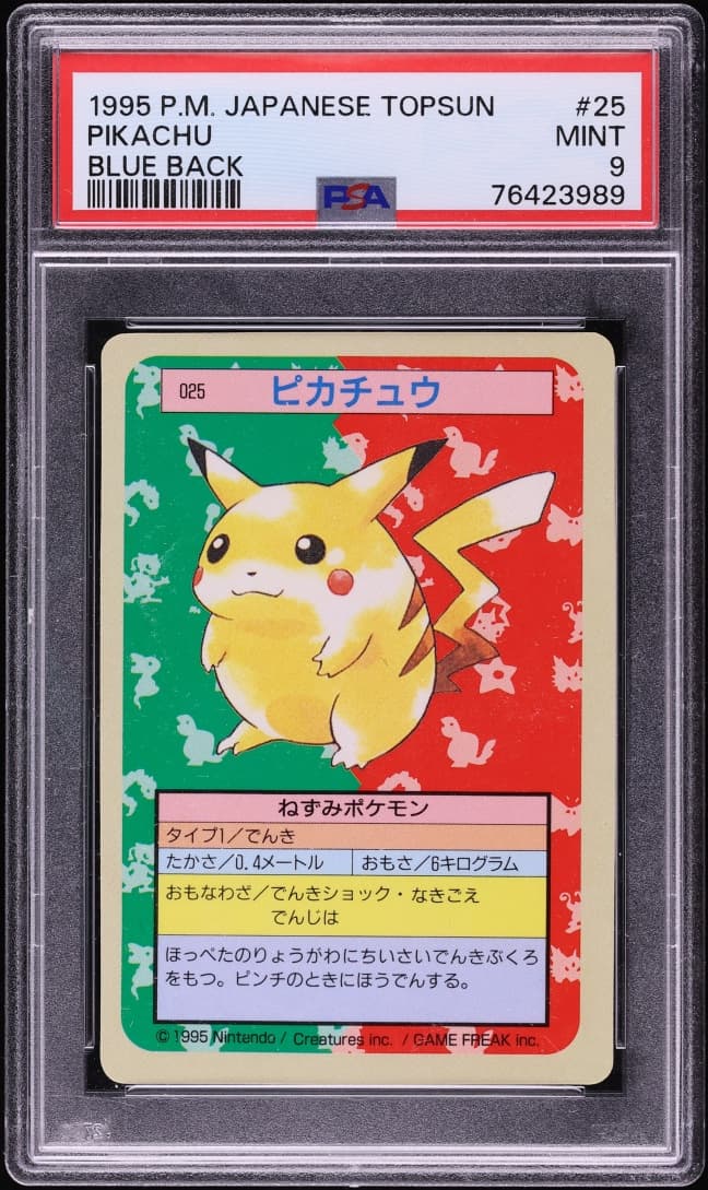 Pokemon Japanese Topsun Blue Back Pikachu #25