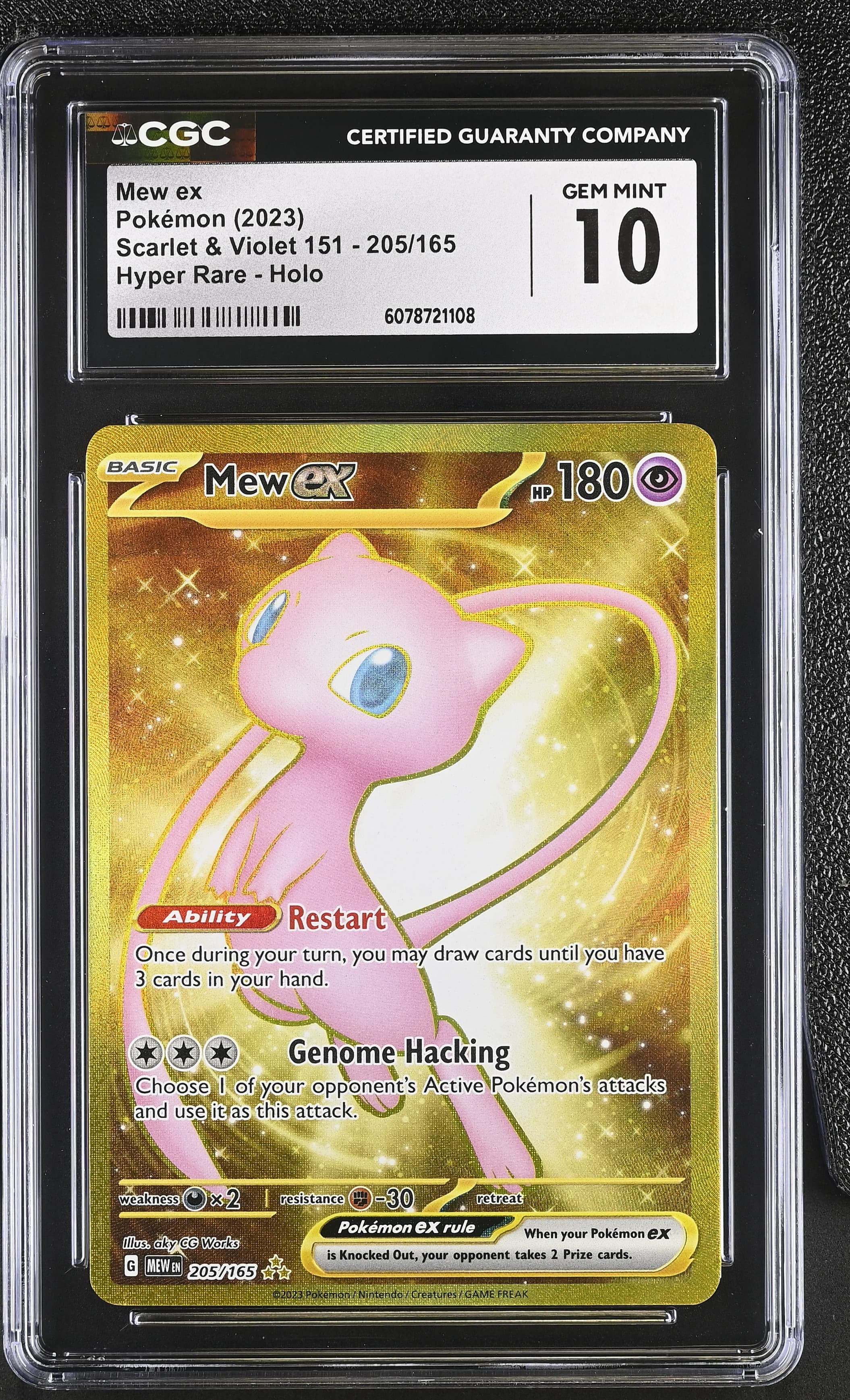 Mew ex