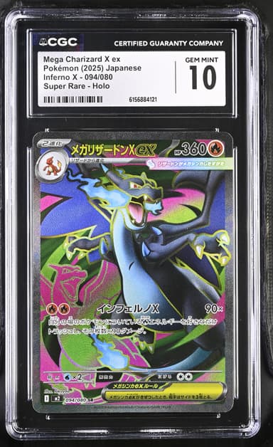 Mega Charizard X ex