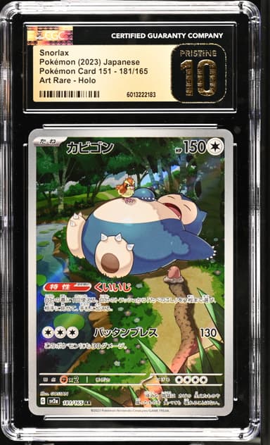 Snorlax