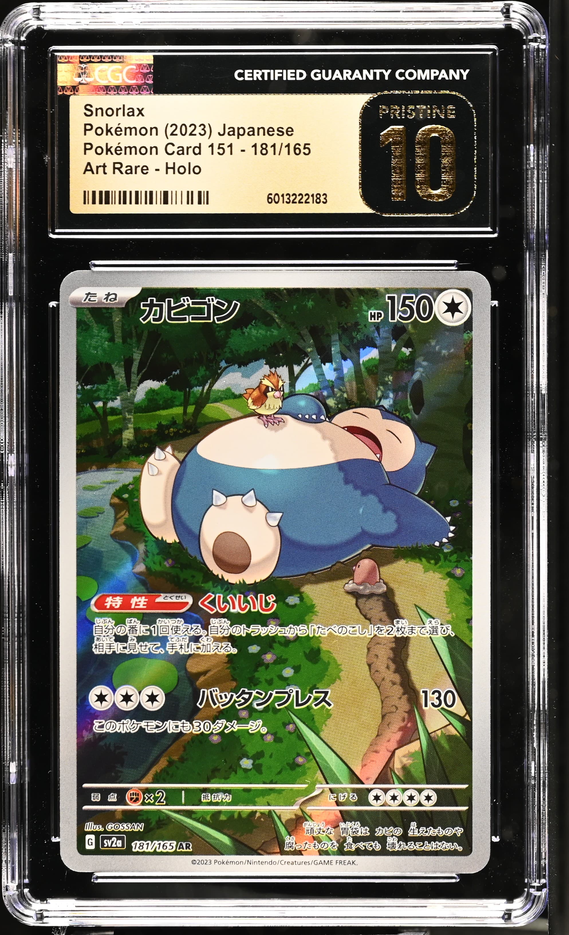 Snorlax