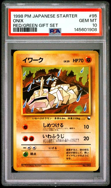 Onix