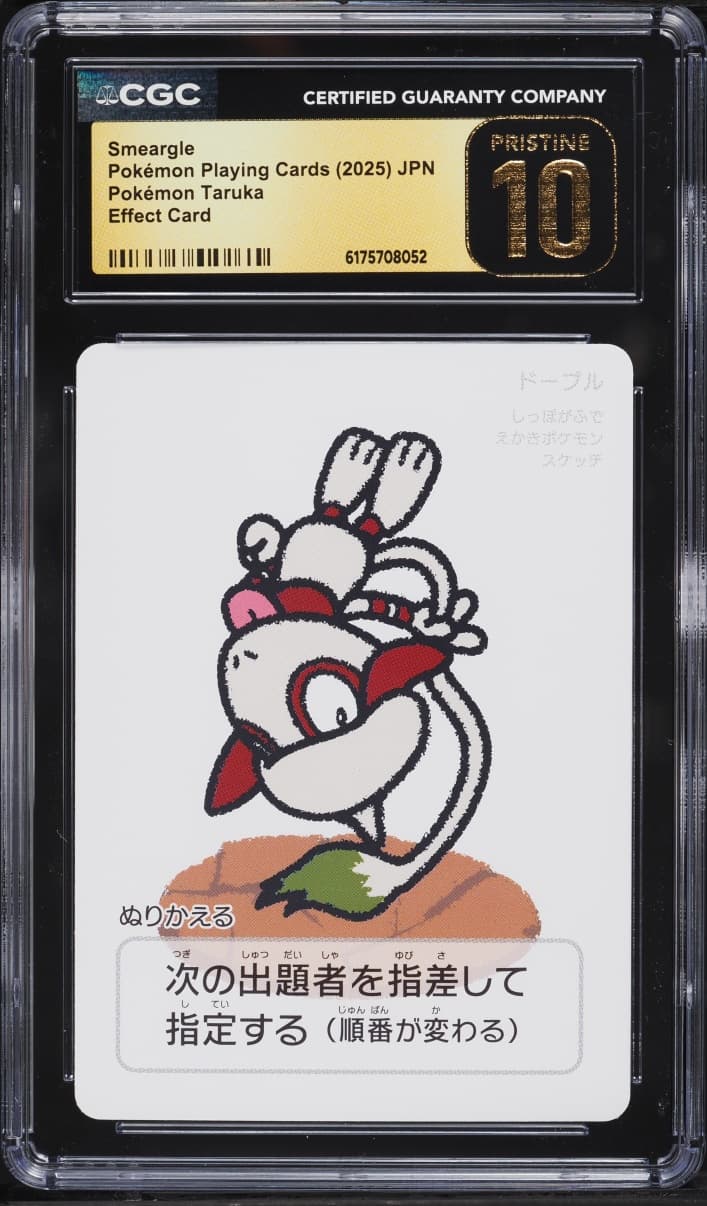 Pokemon Japanese Playing Cards Taruka Effect Smeargle