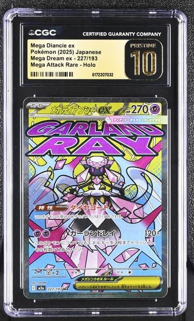 Mega Diancie ex