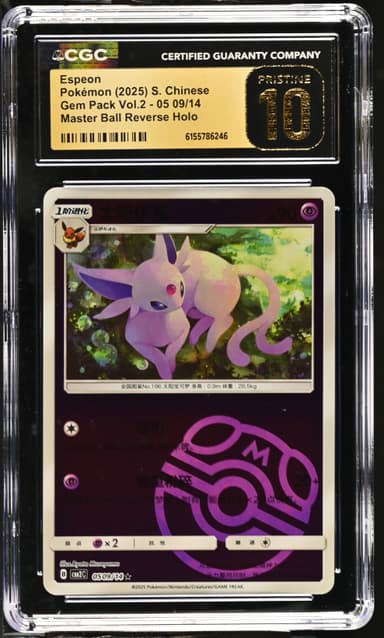 09 Espeon Master Ball Reverse Holo