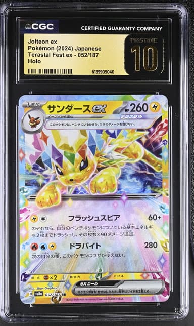Jolteon ex
