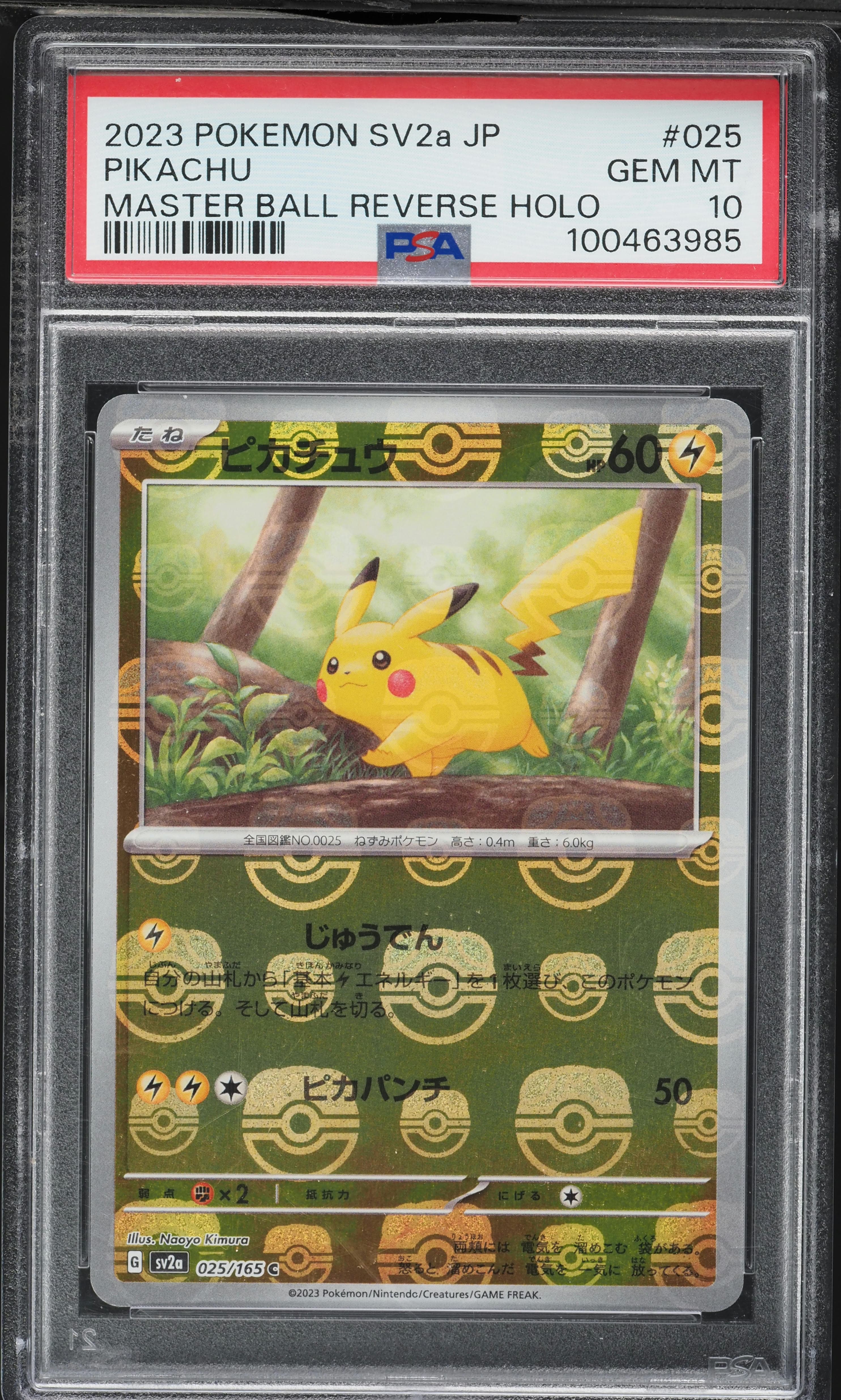 Pikachu Master Ball Reverse Holo