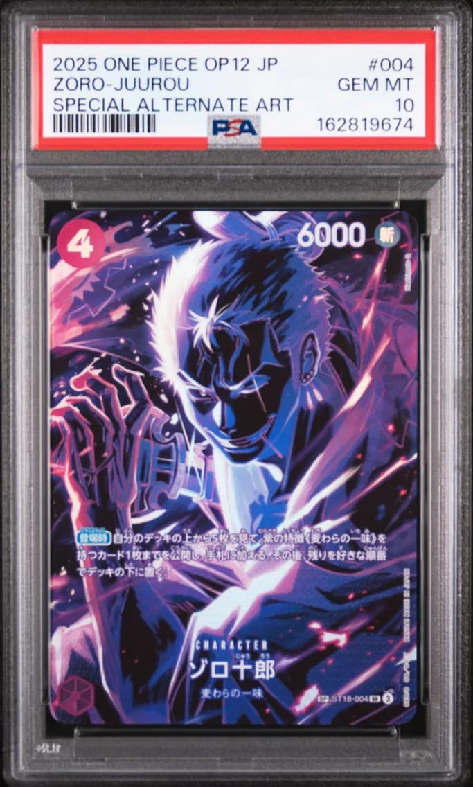 2025 #004 Zoro-Juurou PSA 10 One