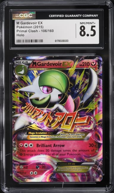 M Gardevoir EX
