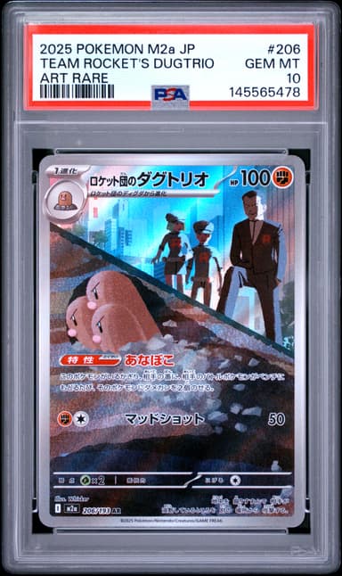 Team Rocket's Dugtrio