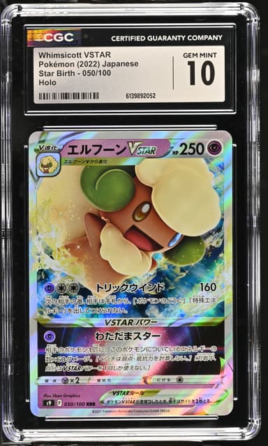 Whimsicott VSTAR