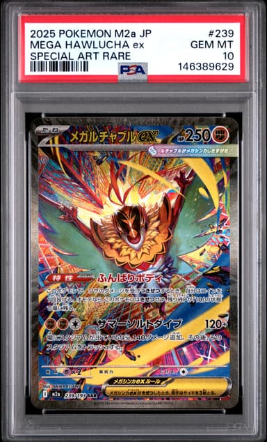 Mega Hawlucha EX