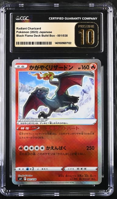 Radiant Charizard