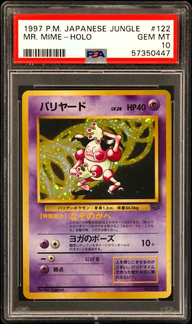 Mr. Mime-Holo
