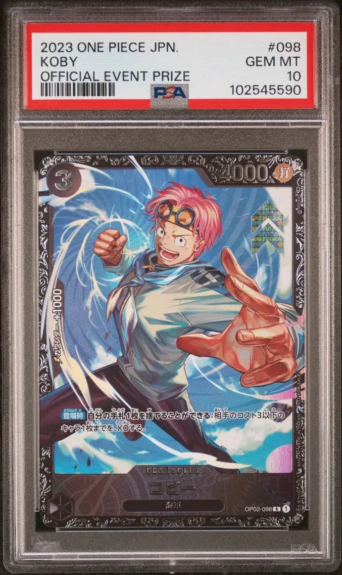 2023 #098 Koby PSA 10 One Piece 