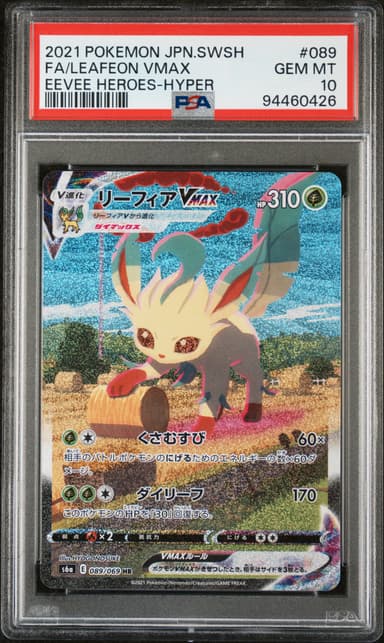 Full Art/Leafeon Vmax-Hyper