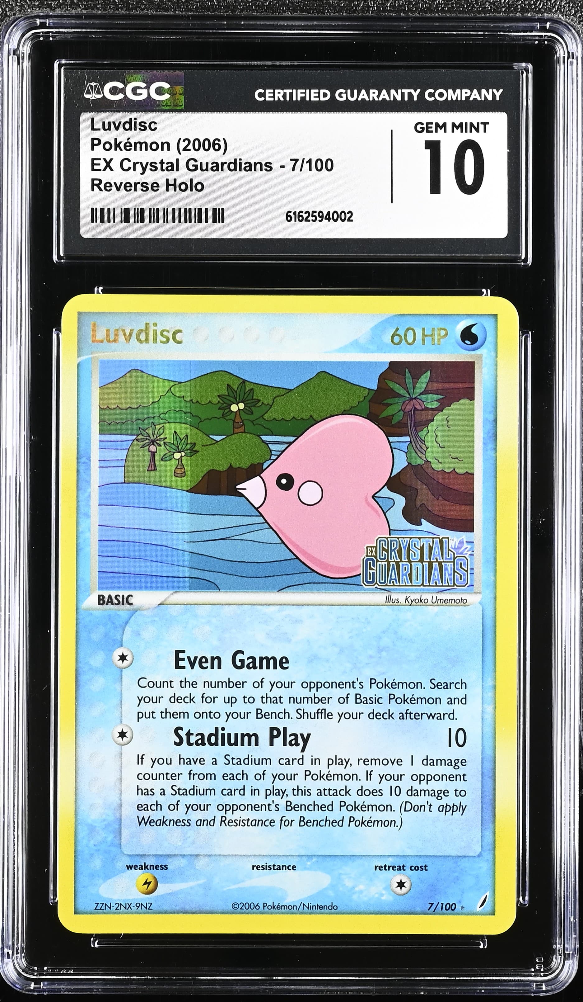Luvdisc Reverse Holo